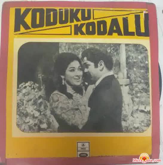 Poster of Koduku Kodalu (1972)